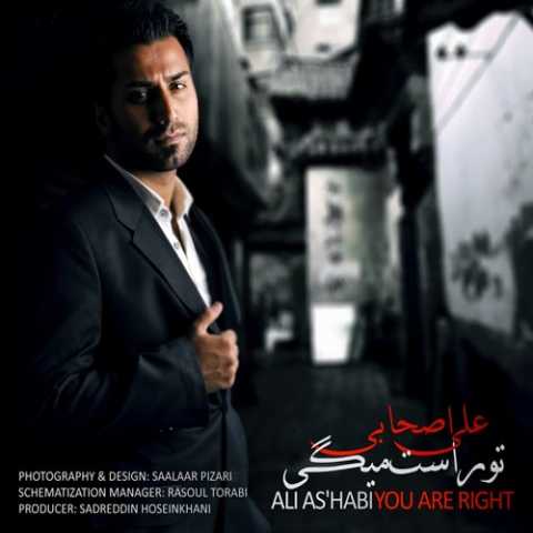 Ali Ashabi 07